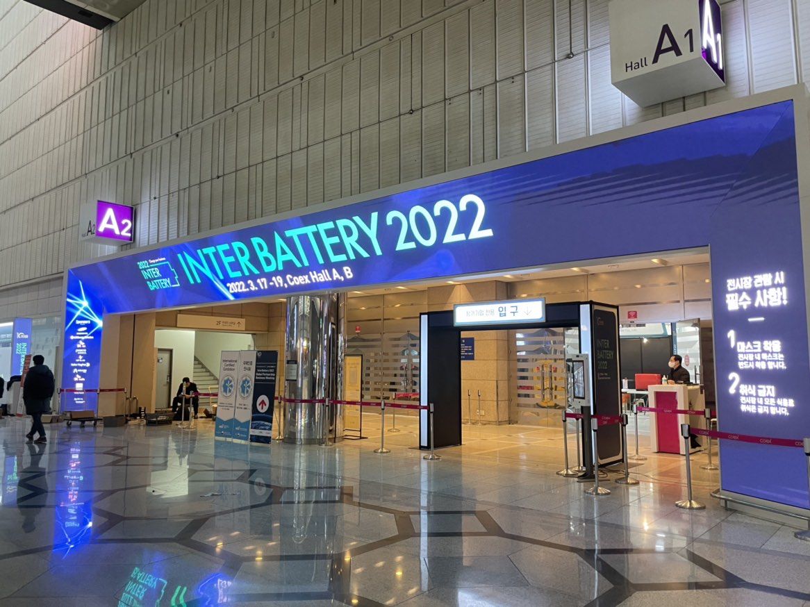 인터배터리 2022