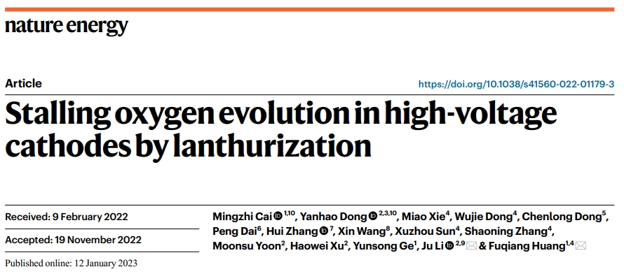 뉴웨어 협력 사례: 배터리 재료 재사용을 위한 뉴웨어 배터리 테스터